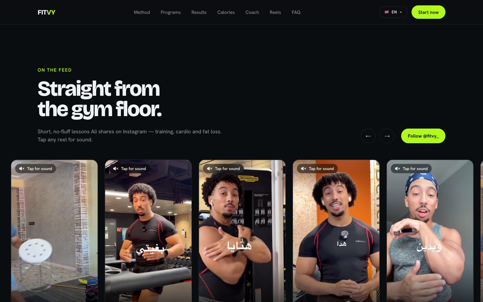 FITVY — section du site